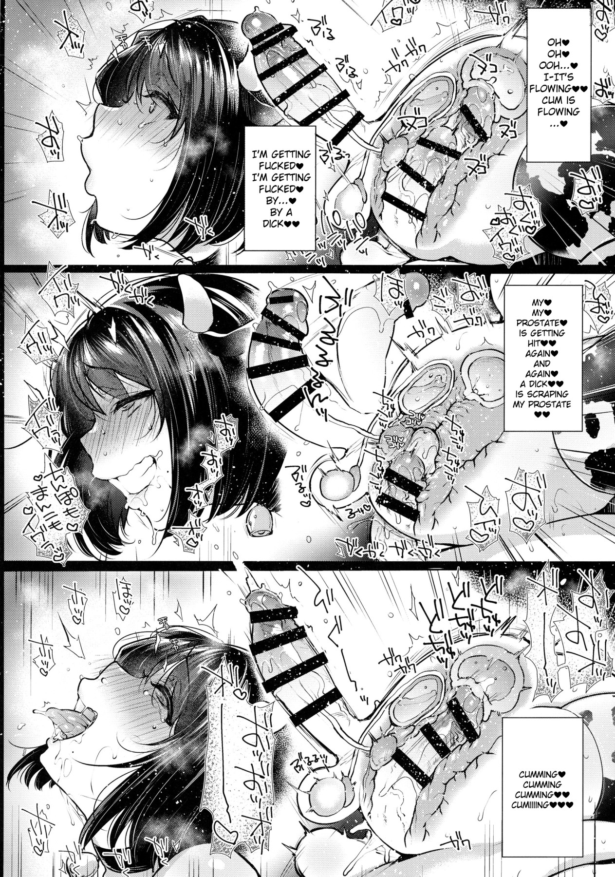 Hentai Manga Comic-Futanari Cock Maniacs Nanao Story Prologue-Read-19